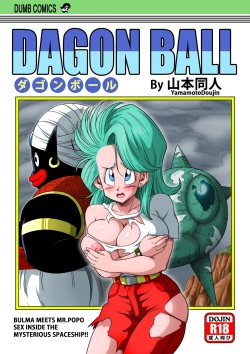 Dagon Ball - Bulma meets Mr.Popo - Sex inside the Mysterious Spaceship!