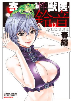 Kisei Juui Suzune 13