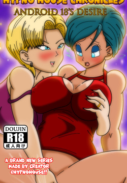 Hypno House Chronicles Android 18's Desire