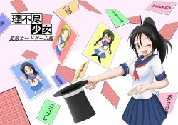 Rifujin Shoujo ~Hentai Card Game~