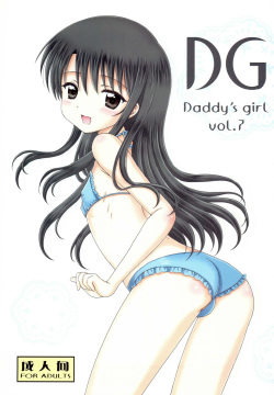 DG - Daddy’s Girl Vol. 7