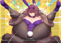 Scathach SUPPORT