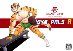 Gym Pals R1 & R2