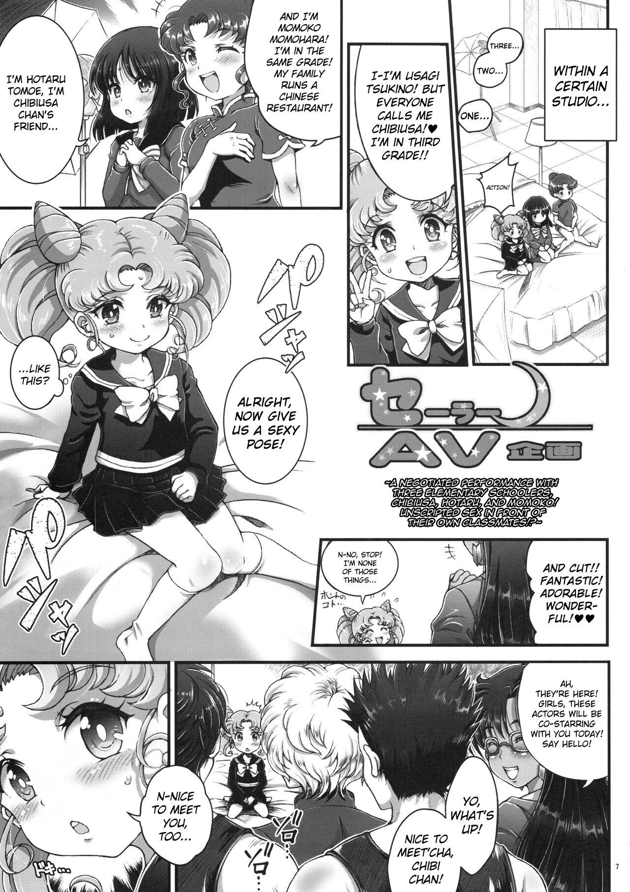 Sailor AV Kikaku ~JS 3-ningumi ni Shutsuen Koushou!! Classmate no Me no Mae  de Gachinko Kozukuri SEX!?~ - Page 4 - HentaiRox