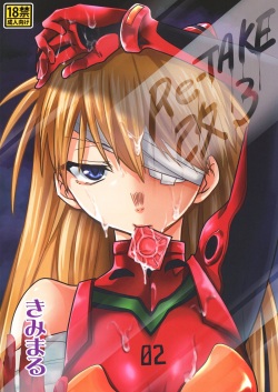 250px x 353px - Character: asuka langley soryu Page 3 - Free Hentai Manga, Doujinshi and Anime  Porn