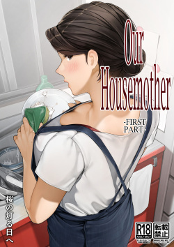 Bokura no Ryoubo-san - Zenpen  | Our Housemother - First Part