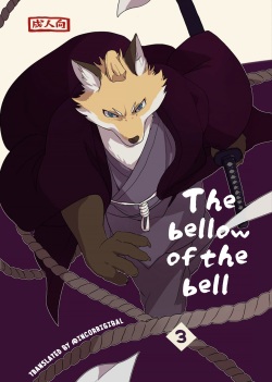 Suzunari no Katakagi San | The Bellow Of The Bells - 3