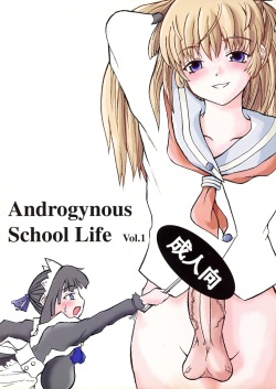 Androgynous School Life Vol.1