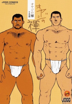 Oyaji no Fundoshi