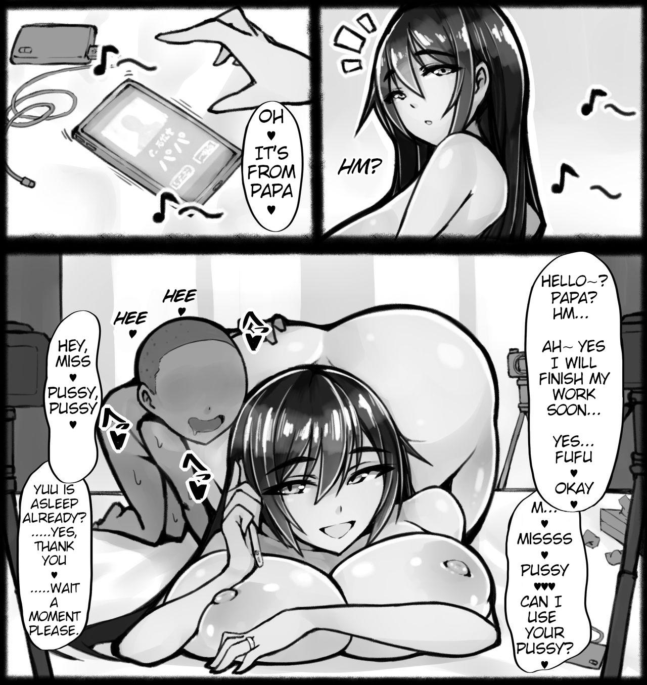 Delusional Amateru Porn - Virgin and Married Woman - Page 7 - HentaiRox