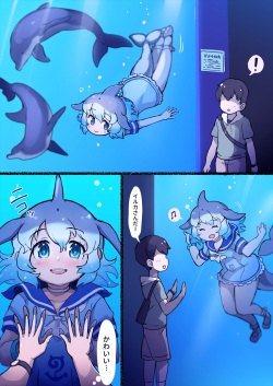 Cartoon Dolphin Sex Hentai - Tag: dolphin - Free Hentai Manga, Doujinshi and Anime Porn