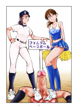 Femdom Baseball