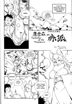 Takakuramori ni Akagitsune | The Red Fox of the Takakura