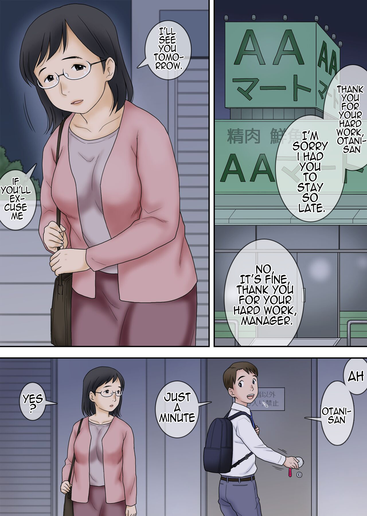Part-time Cuckold Married Woman Ootani Yoshiko - Page 3 - HentaiRox
