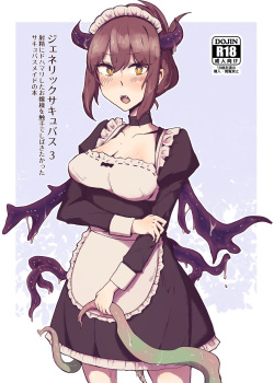 Generic Succubus 3 - Shasei ni Dohamari Shita Ojyosama wo Shokushu Deshibakitakatta Succubus Maid no Hon