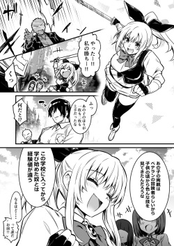 Language: japanese (Popular) Page 15169 - Free Hentai Manga 
