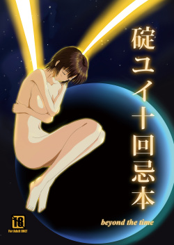 Yui Ikari 10th Anniversary Book - beyond the time