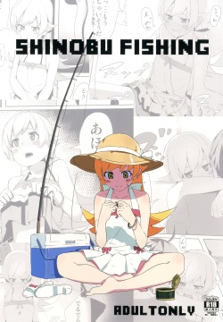 SHINOBU FISHING