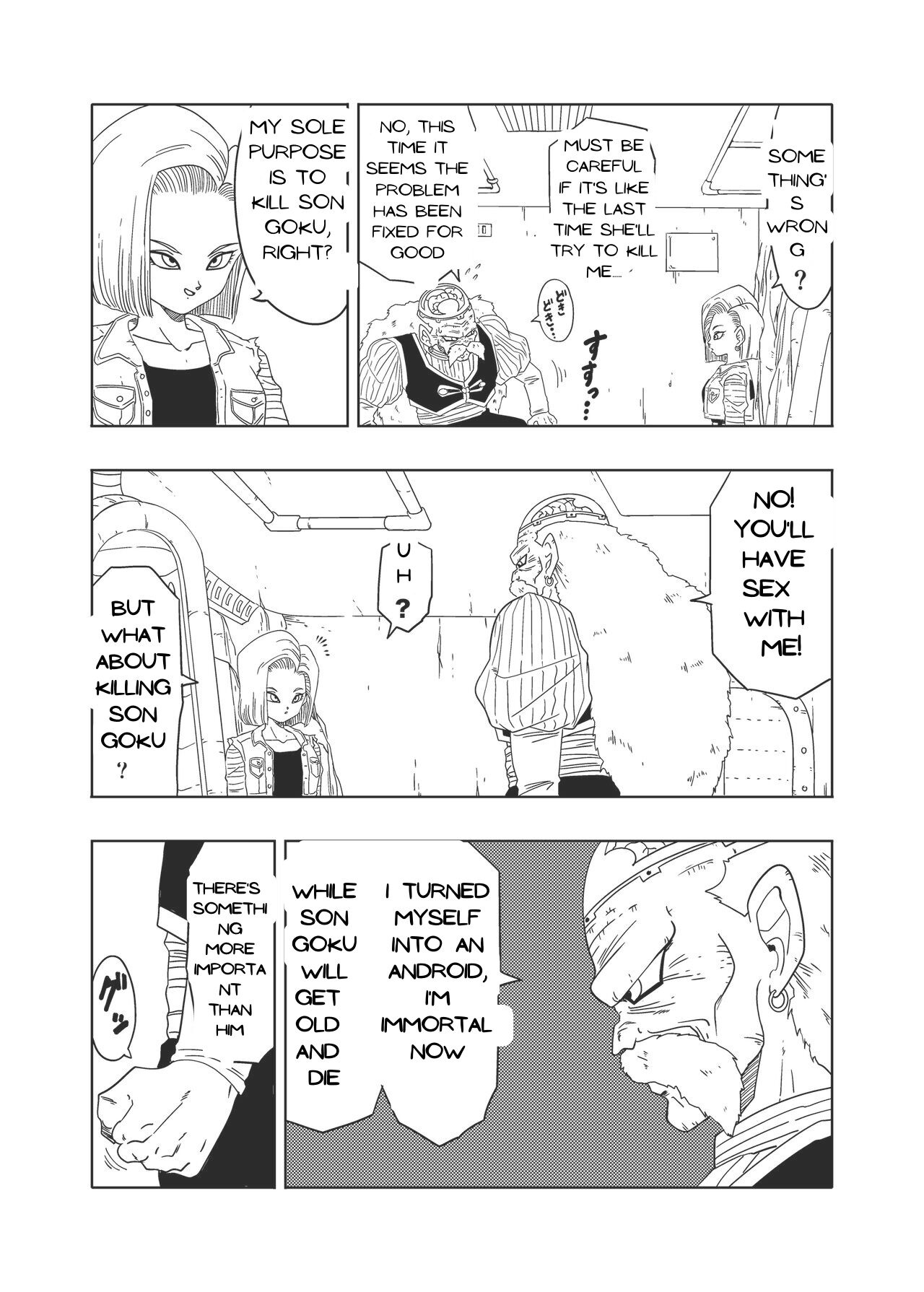 DB-X Doctor Gero x Android 18 - Page 3 - HentaiRox