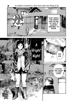 Akarui Yoru | A Bright Night