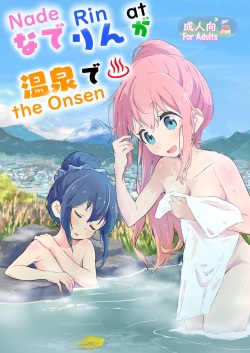 Anime Camping Porn - Character: nadeshiko kagamihara - Free Hentai Manga, Doujinshi and Anime  Porn