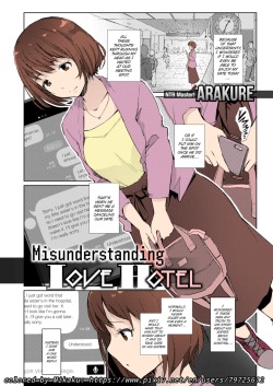 Misunderstanding Love Hotel Netorare  & Kimi no na wa: After Story - Mitsuha ~Netorare~