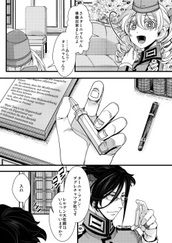 Language: japanese Page 2334 - Free Hentai Manga, Doujinshi and 