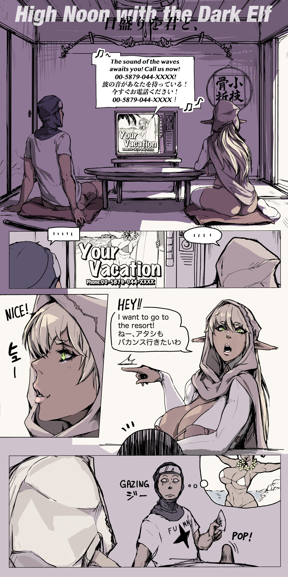 High Noon with the Dark Elf - Page 1 - HentaiRox