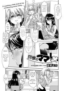 Tag: Sex Toys Page 143 - Free Hentai Manga, Doujinshi and Comic Porn