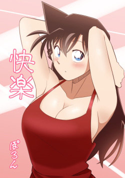 Character: ran mouri - Free Hentai Manga, Doujinshi and Anime Porn