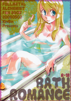 Bath Romance